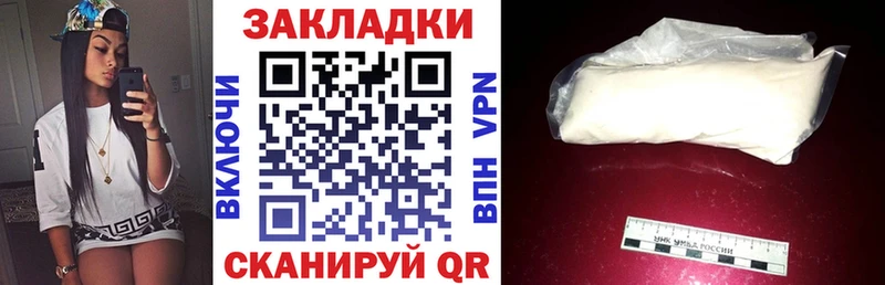 Купить COCAIN  Меф мяу мяу  ГАШИШ  Метадон  Канабис  Навашино