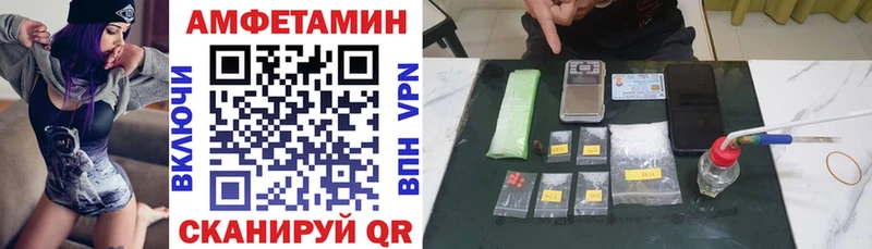 Amphetamine 97%  Купить где  Навашино 