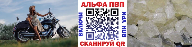APVP VHQ Навашино