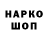 АМФЕТАМИН VHQ ARBUSAN Time