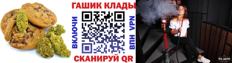 Печенье с ТГК марихуана  Купить где  Навашино 