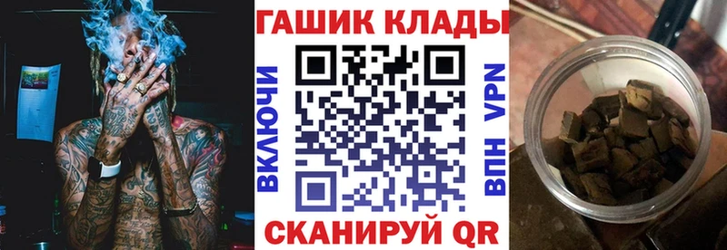 ГАШ Cannabis  Купить закладки  Навашино 