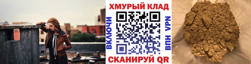 Героин герыч  Купить где  Навашино 