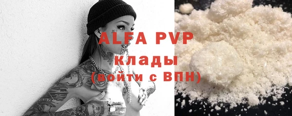 mdma Горно-Алтайск