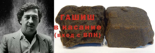 mdma Горно-Алтайск