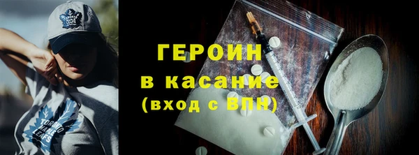 mdma Горно-Алтайск