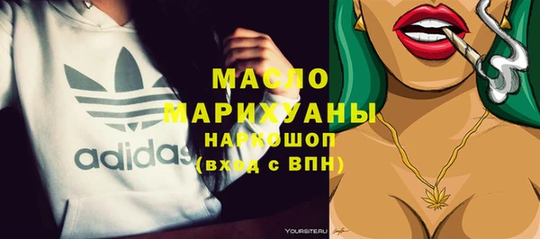 МДМА Горняк