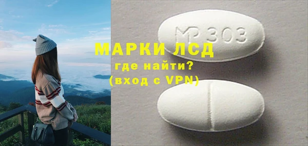mdma Горно-Алтайск