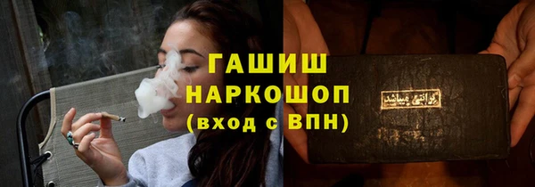 МДМА Горняк