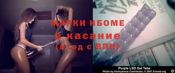 МДМА Горняк