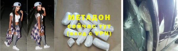 spice Новый Уренгой