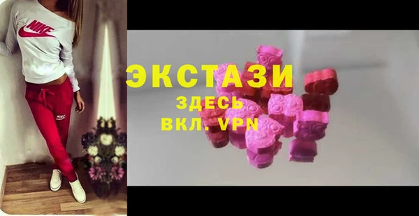 mdma Горно-Алтайск