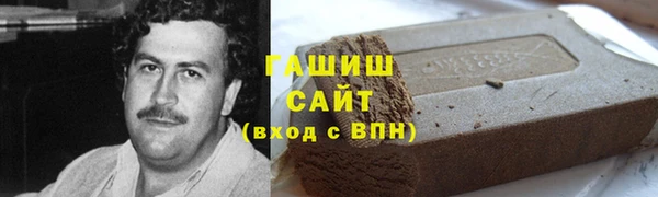 mdma Горно-Алтайск