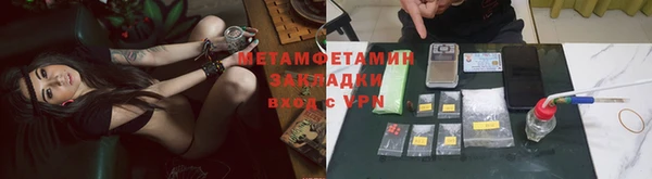 МДМА Горняк