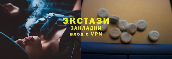 mdma Горно-Алтайск