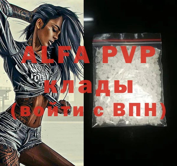 mdma Горно-Алтайск