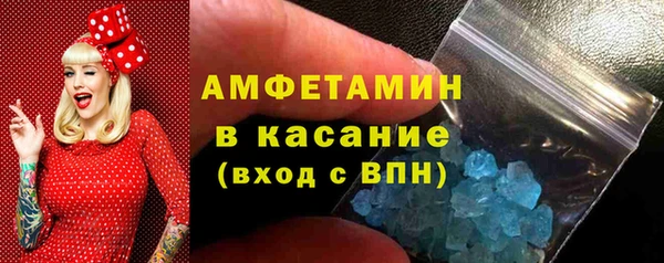 mdma Горно-Алтайск