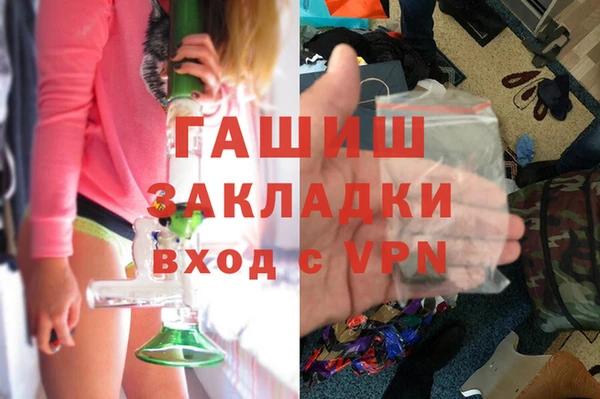 mix Горнозаводск