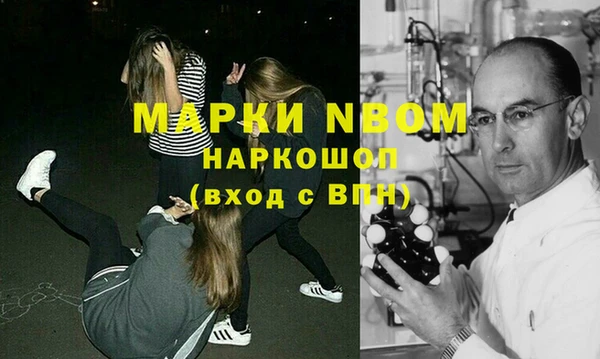 МДМА Горняк