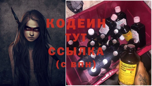 МДМА Горняк