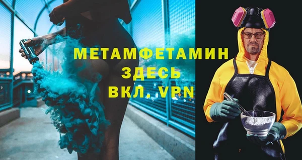 МДМА Горняк