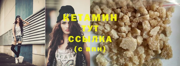 МДМА Горняк