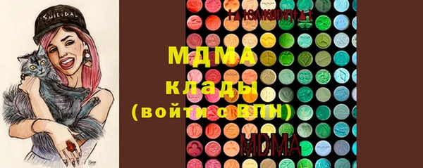mdma Горно-Алтайск