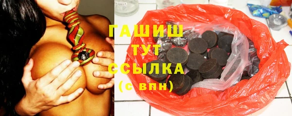 МДМА Горняк