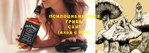 mdma Горно-Алтайск