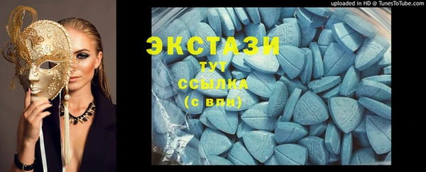 mix Горнозаводск