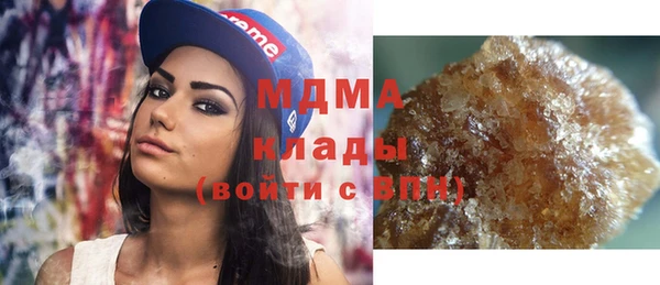 mdma Горно-Алтайск