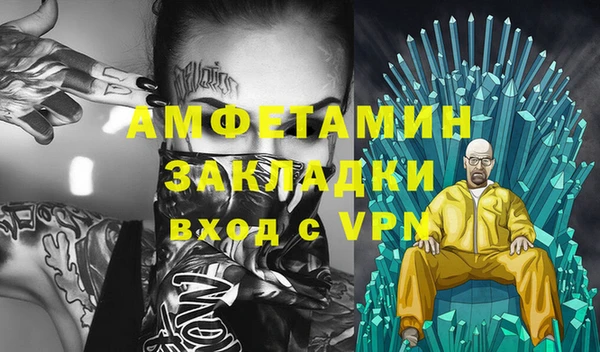 МДМА Горняк