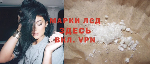 mdma Горно-Алтайск