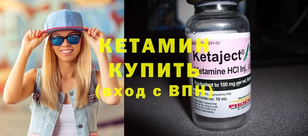 mdma Горно-Алтайск