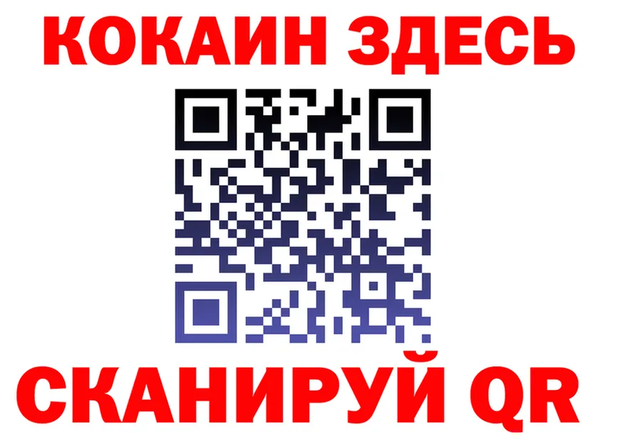 A-PVP СК зеркало это KRAKEN Навашино