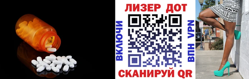 ЛСД экстази ecstasy  Купить закладки  Навашино 