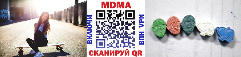 MDMA crystal  Купить закладки  Навашино 