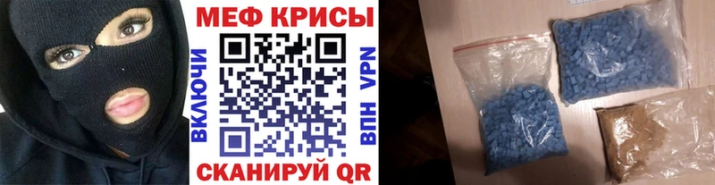 Купить закладки  Навашино  МЕФ mephedrone 