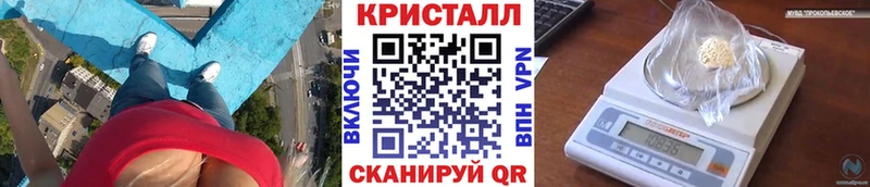 Купить  Навашино  Метамфетамин Methamphetamine 