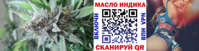 Купить где  Навашино  ТГК концентрат 